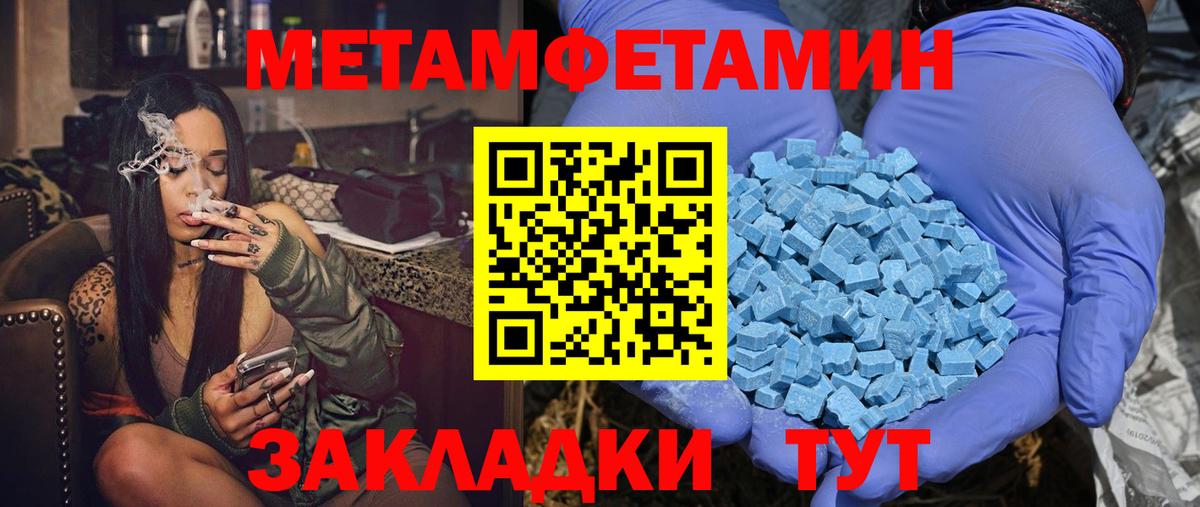 Amphetamine 98% Саяногорск