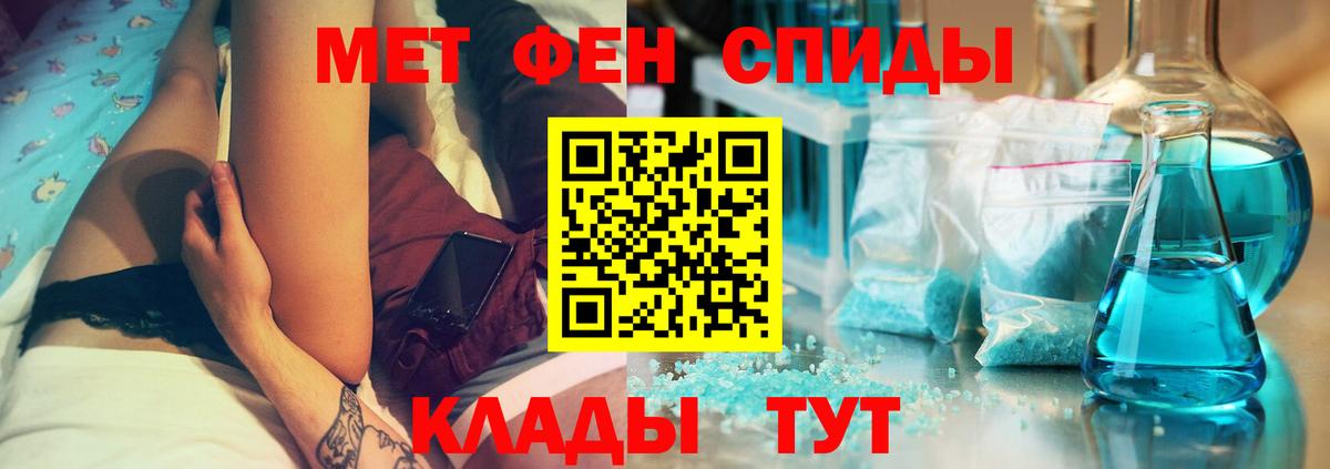 Саяногорск  Вход с VPN  Меф МЯУ МЯУ кристаллы  LSD-25  Канабис  ГАШ  Cocaine 