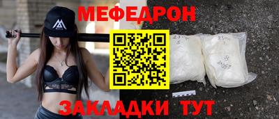 герыч Рыбинск