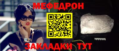 кокаин VHQ Рузаевка