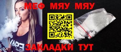 кокаин VHQ Рузаевка