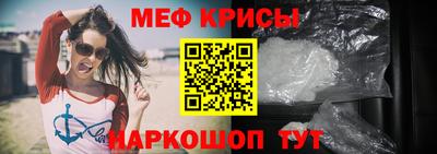 герыч Рыбинск