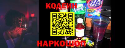 кокаин VHQ Рузаевка