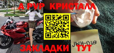 герыч Рыбинск