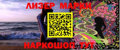 кокаин VHQ Рузаевка