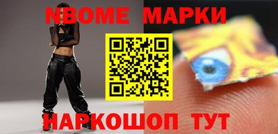 герыч Рыбинск