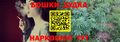 герыч Рыбинск