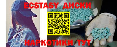 кокаин VHQ Рузаевка