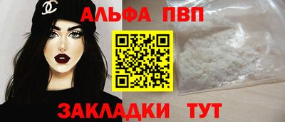 кокаин VHQ Рузаевка