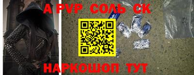герыч Рыбинск