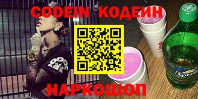 кокаин VHQ Рузаевка