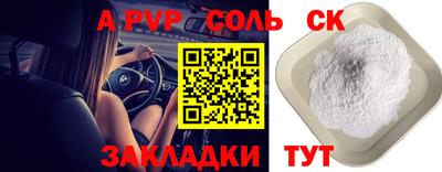 кокаин VHQ Рузаевка