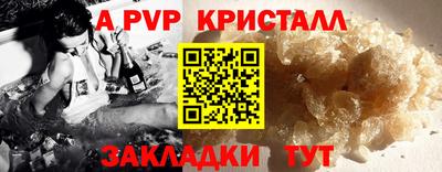 кокаин VHQ Рузаевка