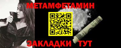 герыч Рыбинск