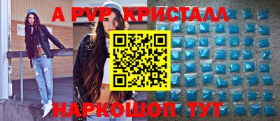 герыч Рыбинск
