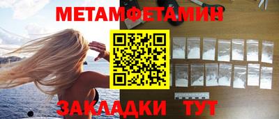 кокаин VHQ Рузаевка