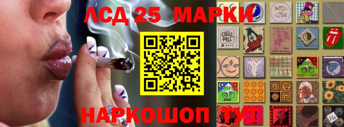 ЛСД экстази кислота Саяногорск