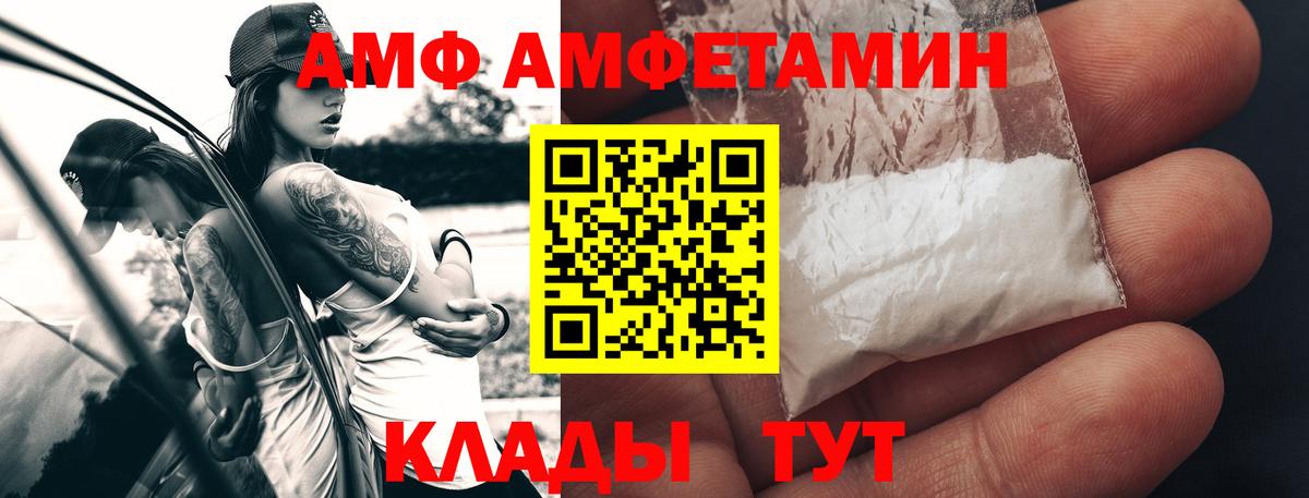 Первитин Methamphetamine Саяногорск