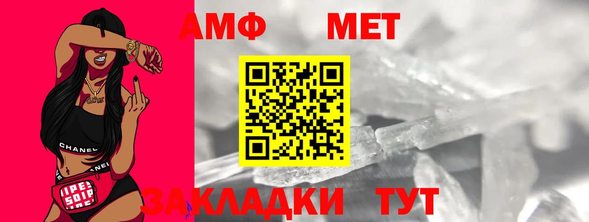Саяногорск  Первитин пудра  Вход с VPN  Первитин пудра 